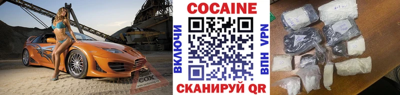 Как найти закладки Сольвычегодск Каннабис  А ПВП  Кодеин  МЕФ 