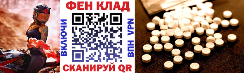 Амфетамин Розовый  Сольвычегодск 