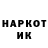 Бутират GHB Alex Tokarev