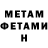 МЕТАДОН methadone Yurii Dovganytch
