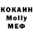 Амфетамин VHQ Xom Ka