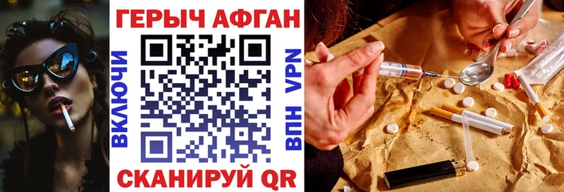 продажа наркотиков  Сольвычегодск  Героин белый 