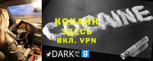 кокаин Баксан