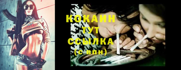 дистиллят марихуана Балабаново