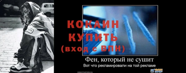 кокаин Баксан