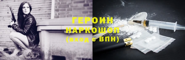 кокаин перу Балахна