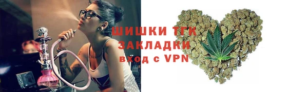 дистиллят марихуана Балабаново
