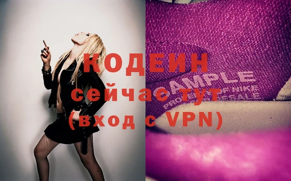 дистиллят марихуана Балабаново