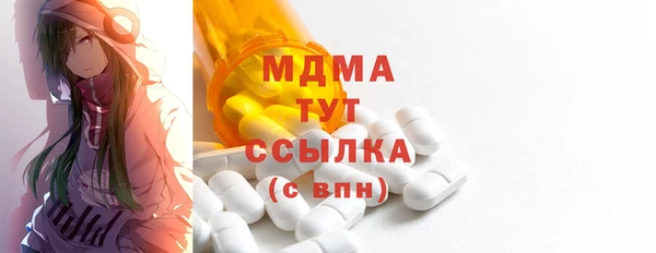 кокаин перу Балахна