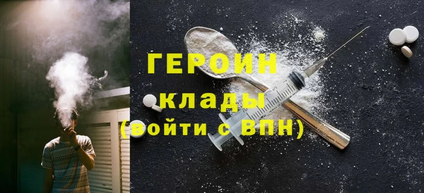 кокаин Баксан