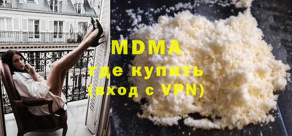 кокаин Баксан