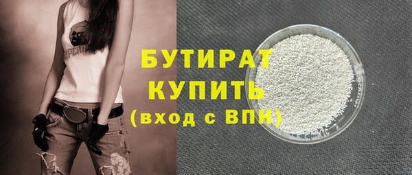 кокаин Баксан