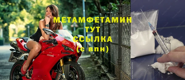 кокаин перу Балахна