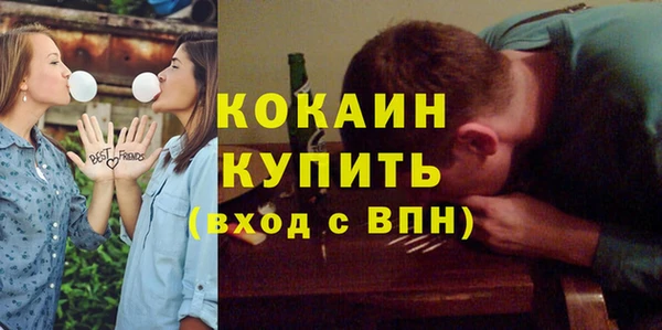 кокаин перу Балахна