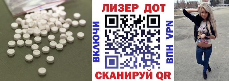 Лсд 25 экстази кислота  Сольвычегодск 