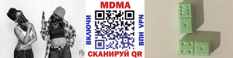 где найти   Сольвычегодск  shop состав  МДМА молли 
