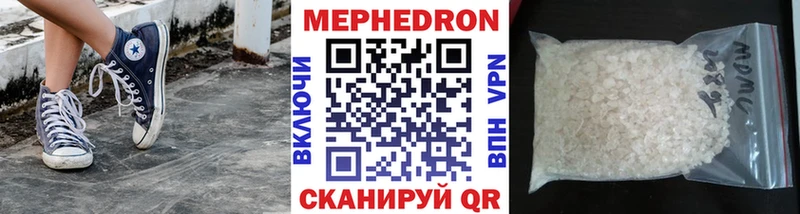 МЕФ мука  Сольвычегодск 