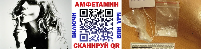 МЕТАМФЕТАМИН мет  Сольвычегодск 
