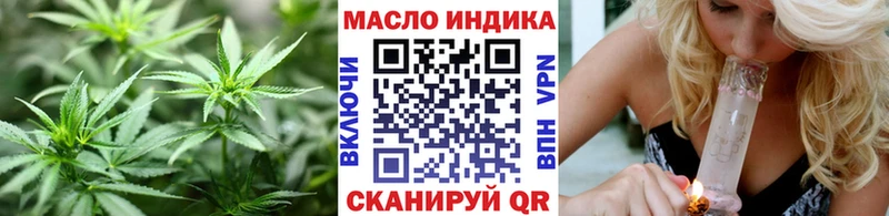 Дистиллят ТГК гашишное масло  Сольвычегодск 
